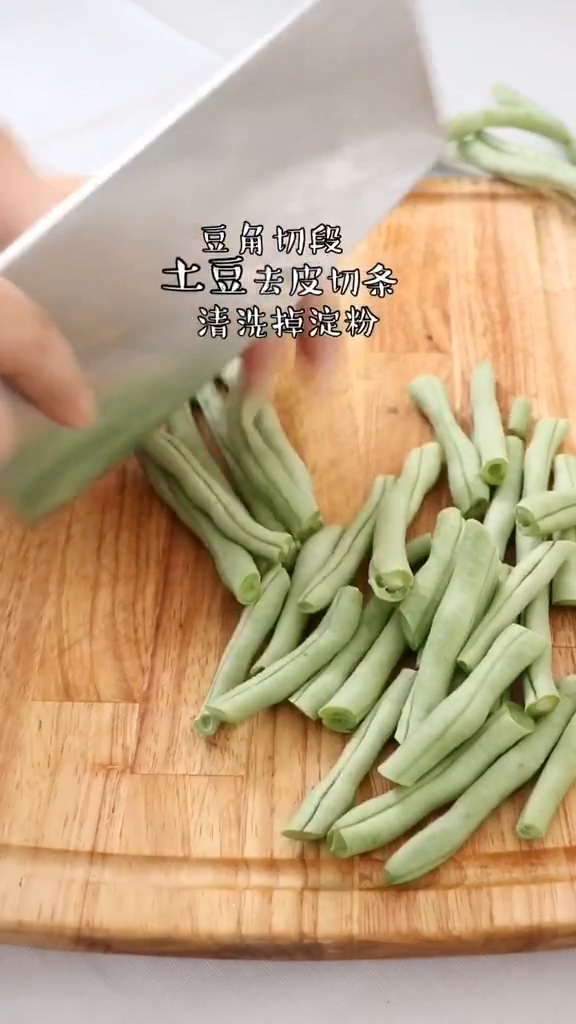 土豆條燒豆角的做法-咸鮮味炒菜譜-易網健康養生網 土豆條燒豆角的做法-咸鮮味炒菜譜