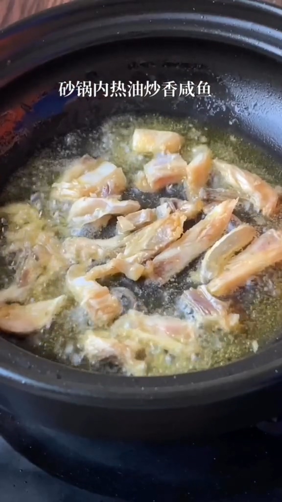 咸魚茄子煲的做法-咸鮮味炒菜譜