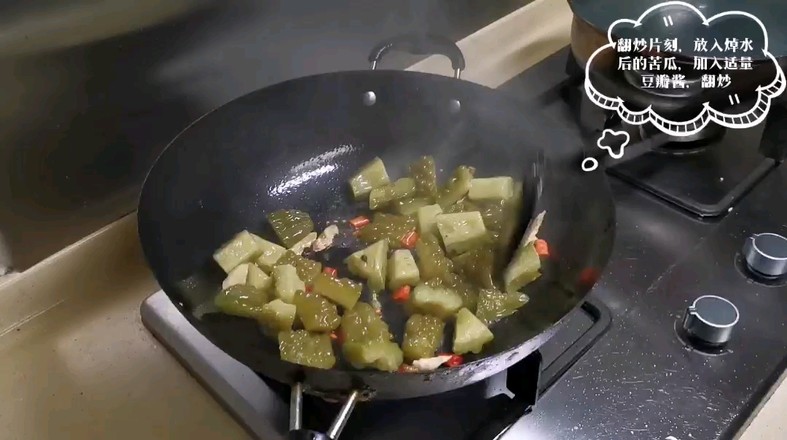 川味豆瓣燒木瓜的做法-豆瓣味燒菜譜