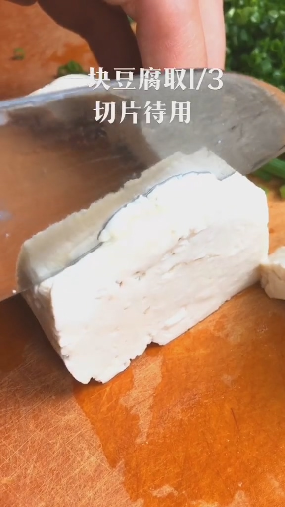 豆腐蒸肉丸的做法-咸鮮味蒸菜譜-易網<a href=http://www.jsjjzhkt.cn/ target=_blank class=infotextkey>健康養生</a>網 豆腐蒸肉丸的做法-咸鮮味蒸菜譜
