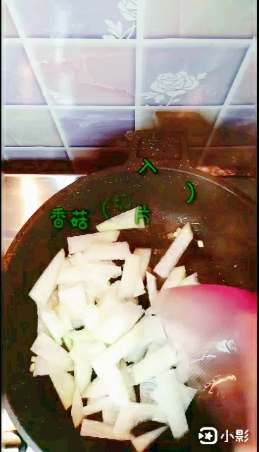 香菇燒冬瓜的做法-家常味炒菜譜-易網健康養生網 香菇燒冬瓜的做法-家常味炒菜譜