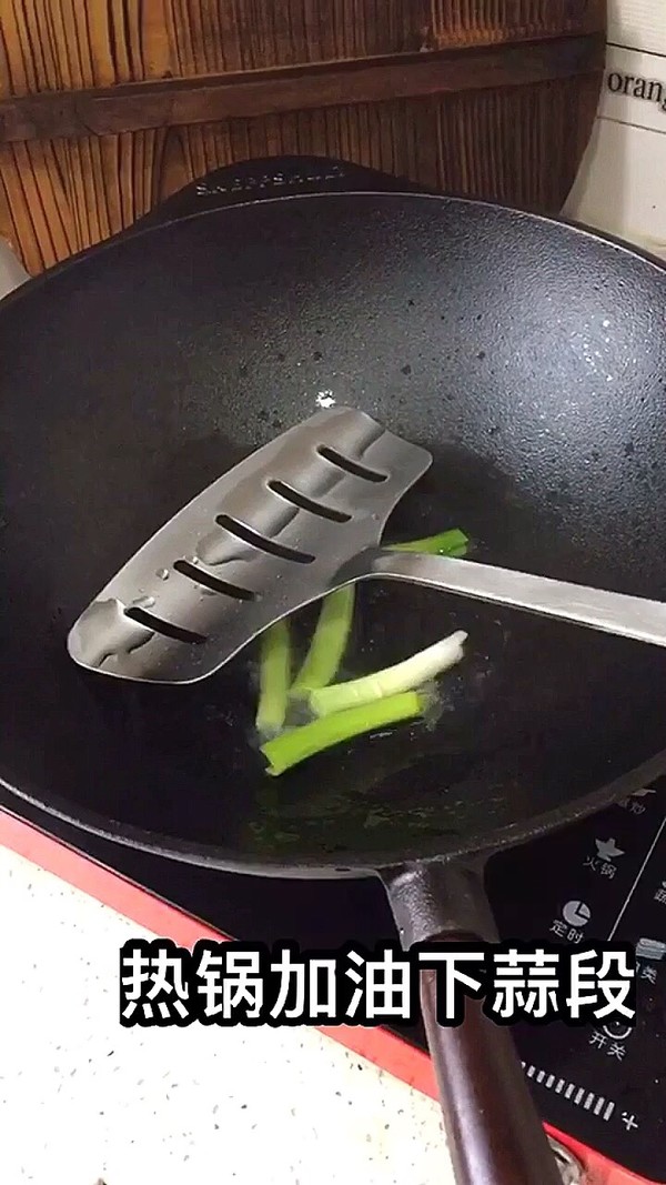 蒜段醬燜黃魚的做法-家常味燒菜譜