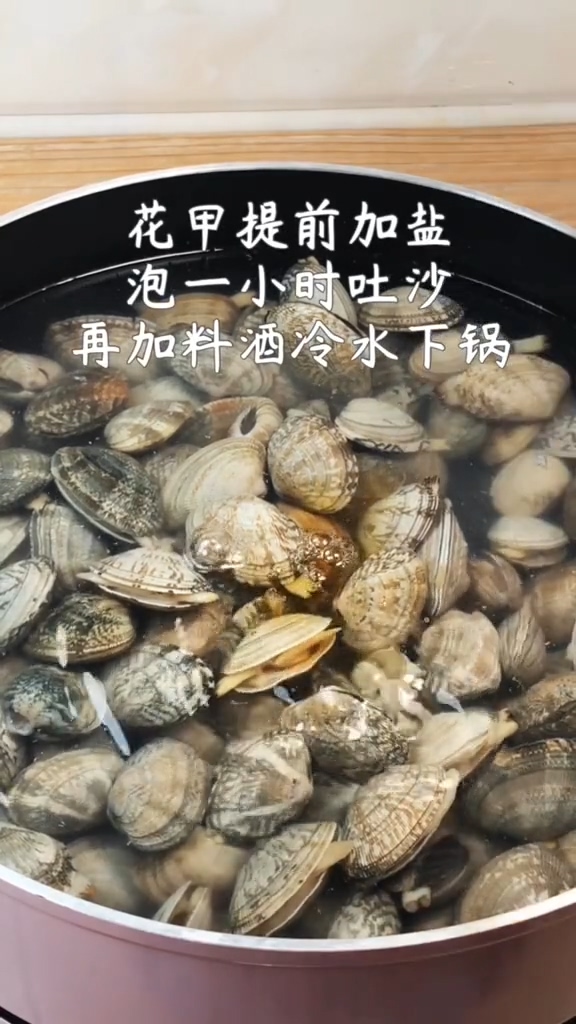 香辣花甲的做法-香辣味炒菜譜-易網<a href=http://www.jsjjzhkt.cn/ target=_blank class=infotextkey>健康養生</a>網 香辣花甲的做法-香辣味炒菜譜