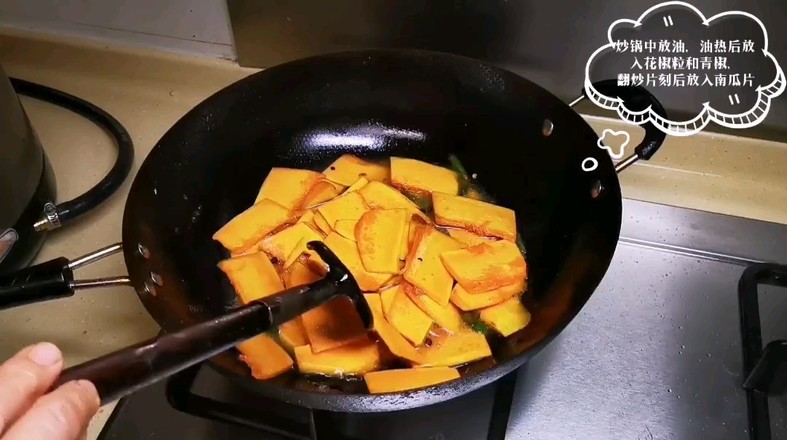 青椒炒南瓜的做法-家常味炒菜譜-易網健康養生網 青椒炒南瓜的做法-家常味炒菜譜