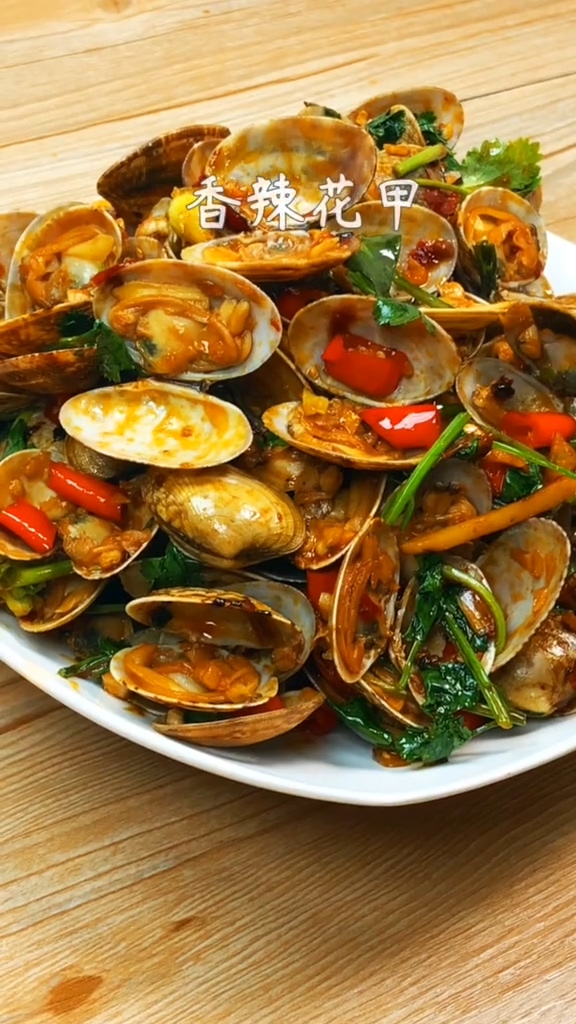 香辣花甲的做法-香辣味炒菜譜