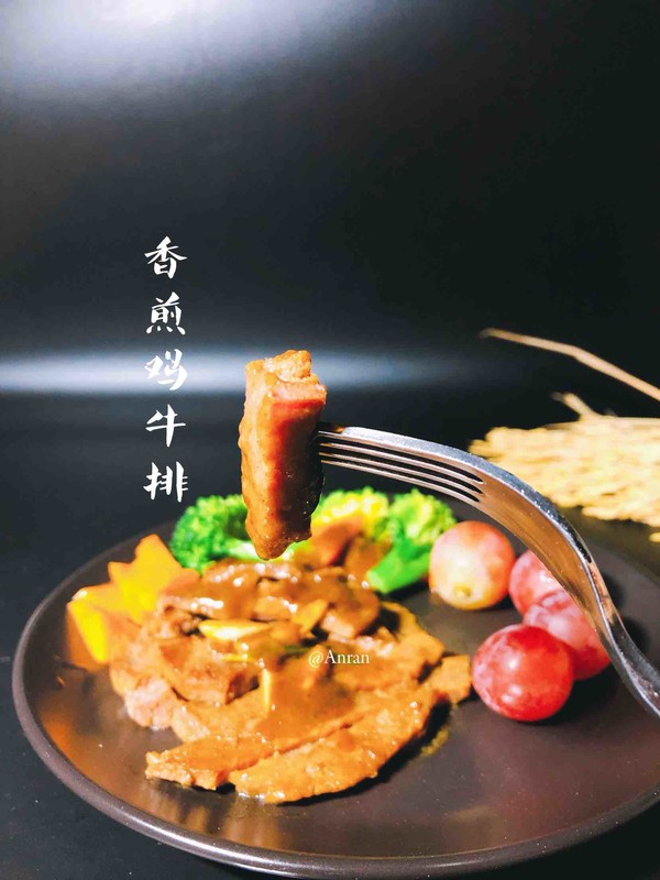 秘制香煎牛排的做法-咸鮮味煎菜譜-易網(wǎng)健康養(yǎng)生網(wǎng) 秘制香煎牛排的做法-咸鮮味煎菜譜