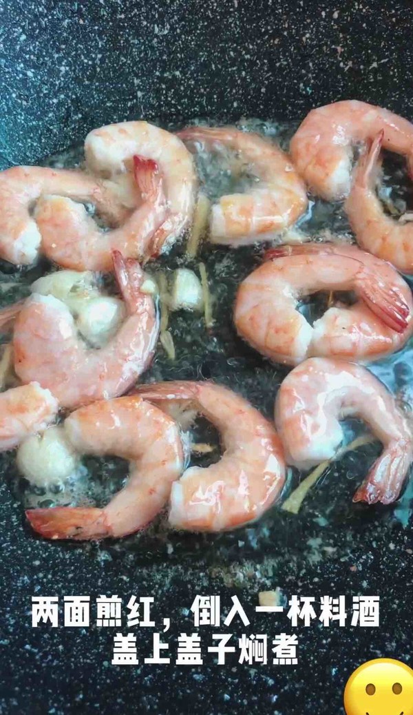 油燜蝦尾的做法-咸鮮味燜菜譜-易網健康養生網 油燜蝦尾的做法-咸鮮味燜菜譜