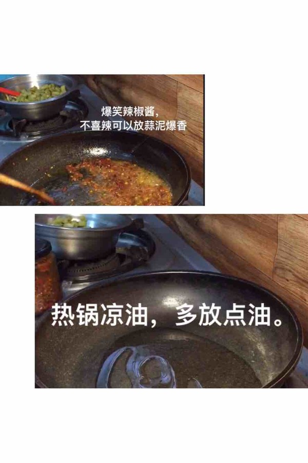 自制酸豇豆(快速版)的做法-酸辣味炒菜譜-易網健康養生網 自制酸豇豆(快速版)的做法-酸辣味炒菜譜