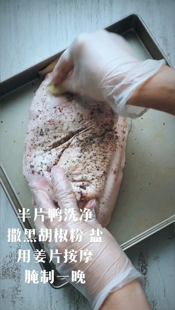 香烤半片鴨的做法-家常味烤菜譜-易網(wǎng)<a href=http://www.jsjjzhkt.cn/ target=_blank class=infotextkey>健康養(yǎng)生</a>網(wǎng) 香烤半片鴨的做法-家常味烤菜譜