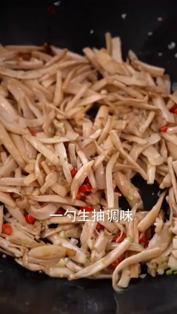素味燒烤杏鮑菇的做法-家常味炒菜譜-易網健康養生網 素味燒烤杏鮑菇的做法-家常味炒菜譜
