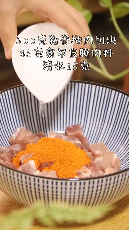 牙簽肉的做法-咸鮮味炸菜譜