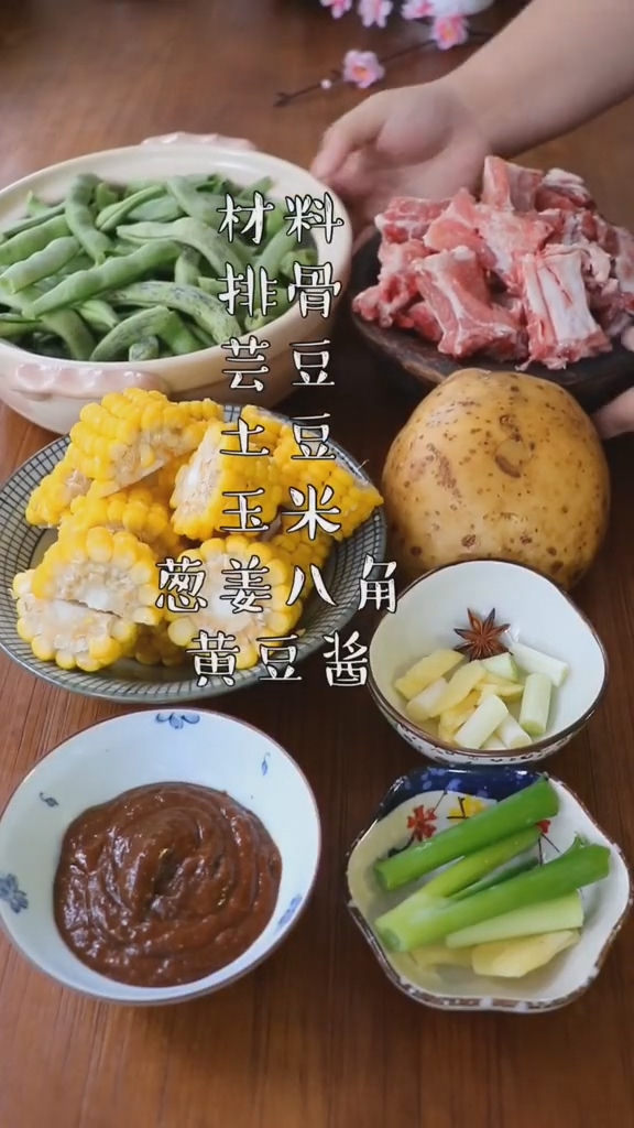 家常燉排骨的做法-咸鮮味燉菜譜-易網健康養生網 家常燉排骨的做法-咸鮮味燉菜譜