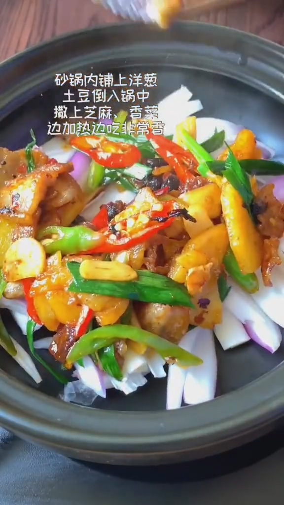 干鍋土豆片的做法-咸鮮味炒菜譜