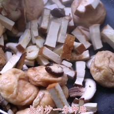 油面筋炒熏干的做法-家常味炒菜譜