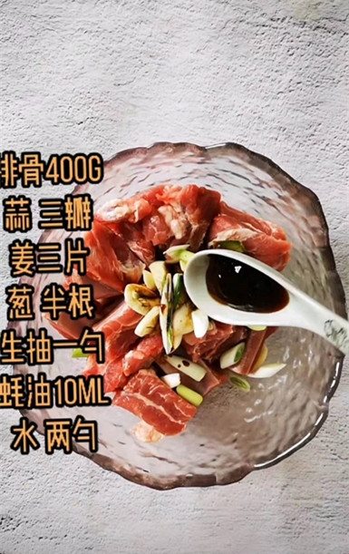 酸酸甜甜,糖醋排骨的做法-酸甜味炸菜譜-易網<a href=http://www.jsjjzhkt.cn/ target=_blank class=infotextkey>健康養生</a>網 酸酸甜甜,糖醋排骨的做法-酸甜味炸菜譜