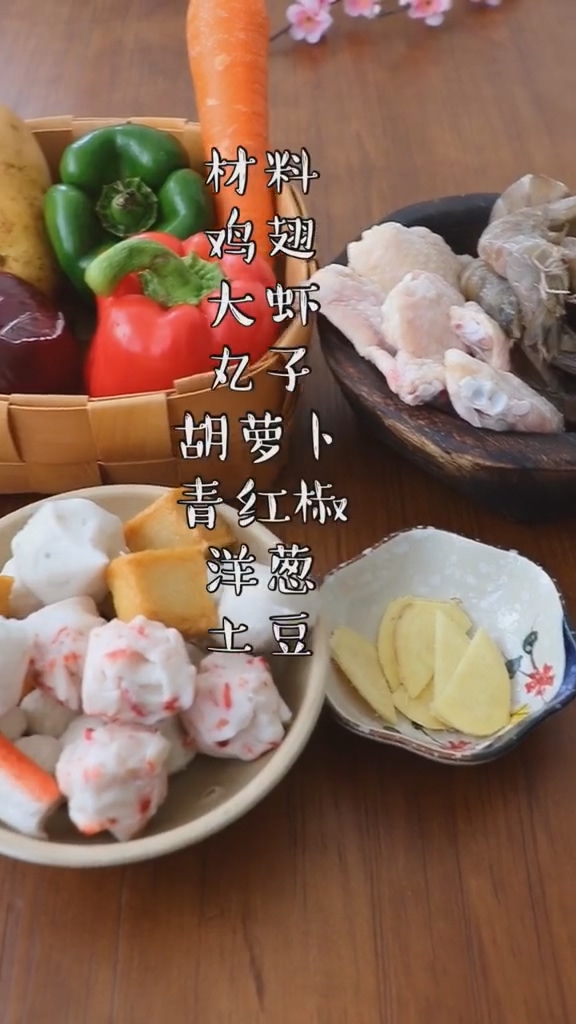 三汁燜鍋的做法-咸鮮味燉菜譜