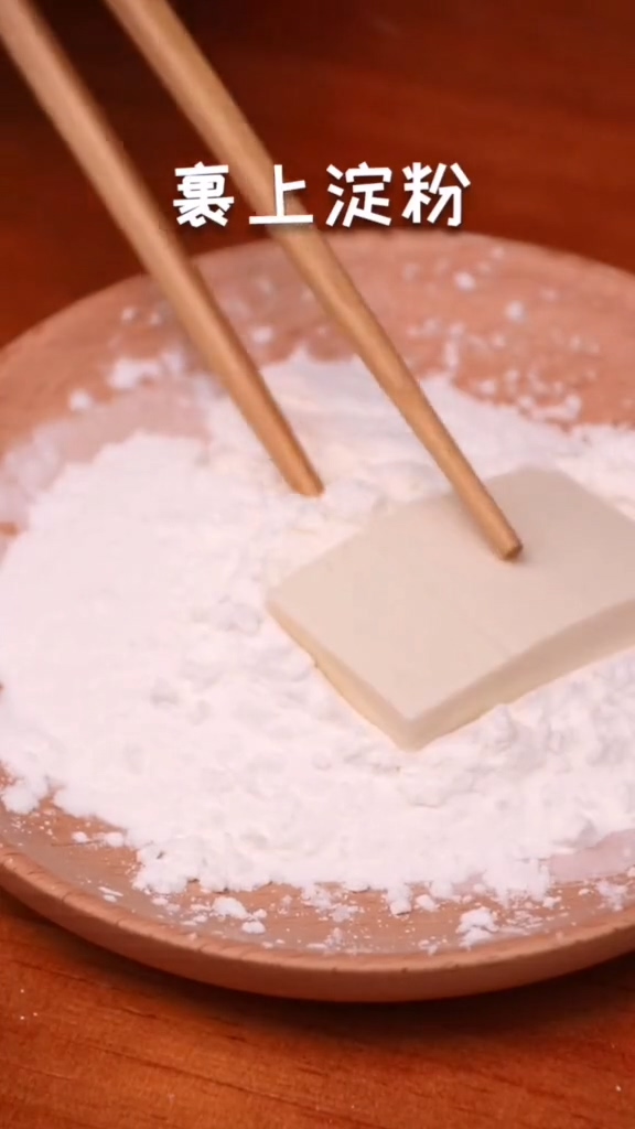 家常豆腐的做法-咸鮮味煎菜譜-易網(wǎng)<a href=http://www.jsjjzhkt.cn/ target=_blank class=infotextkey>健康養(yǎng)生</a>網(wǎng) 家常豆腐的做法-咸鮮味煎菜譜