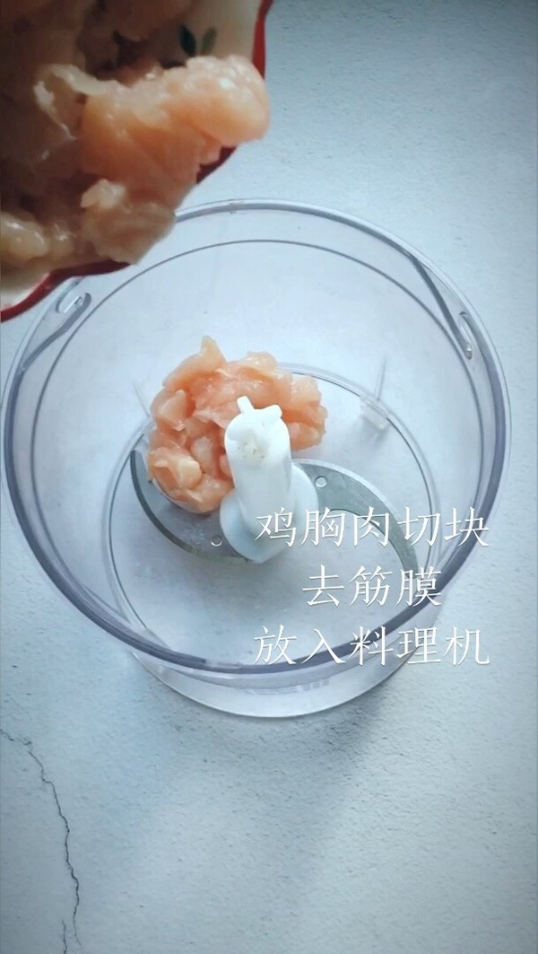 照燒雞肉丸的做法-家常味炒菜譜