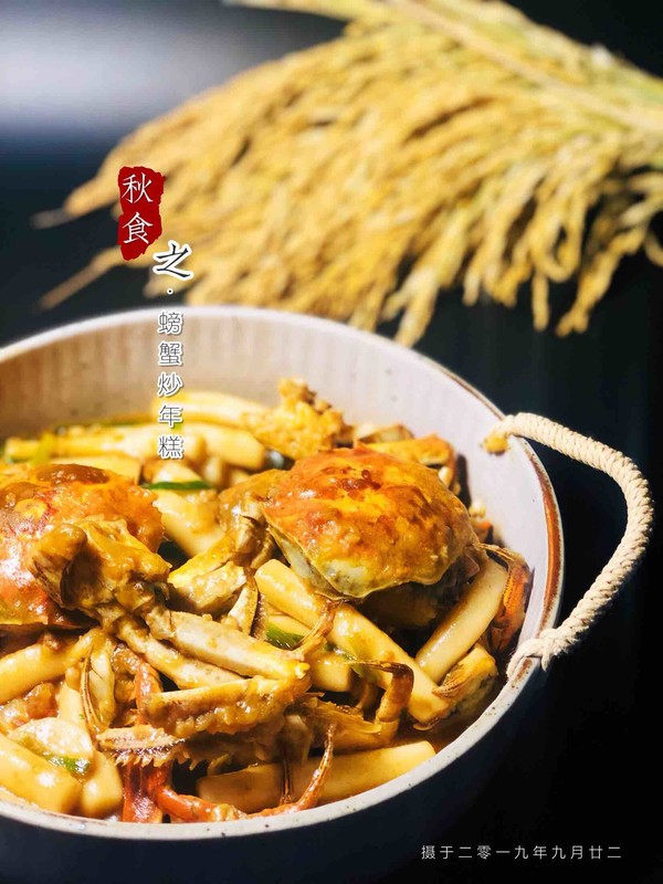 螃蟹炒年糕的做法-咸鮮味炒菜譜-易網健康養生網 螃蟹炒年糕的做法-咸鮮味炒菜譜