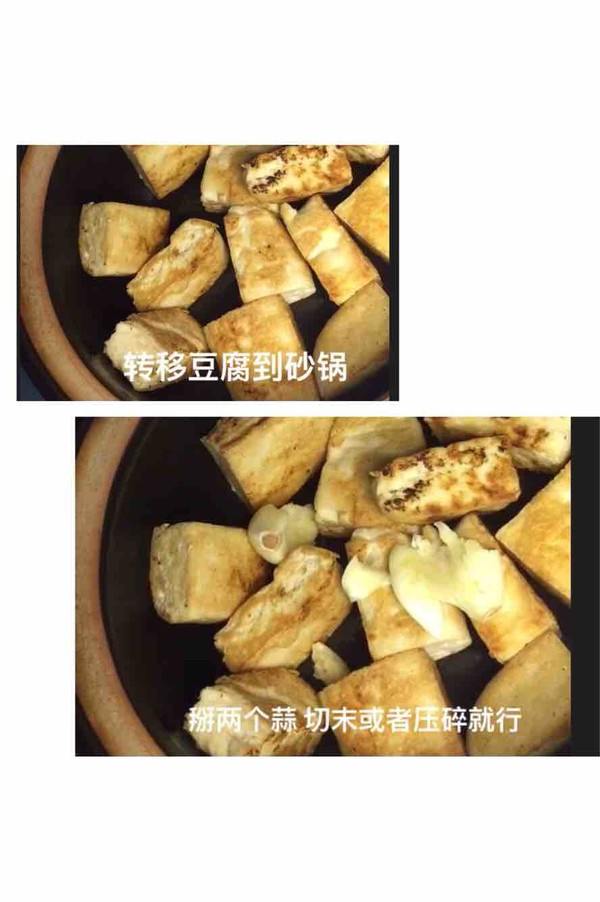 記憶中下飯肉~豆腐腩肉煲的做法-家常味燜菜譜-易網健康養生網 記憶中下飯肉~豆腐腩肉煲的做法-家常味燜菜譜