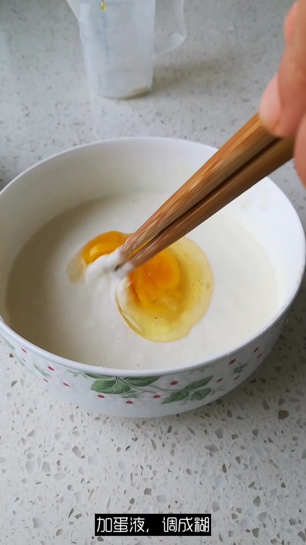 香煎土豆盒的做法-咸鮮味煎菜譜