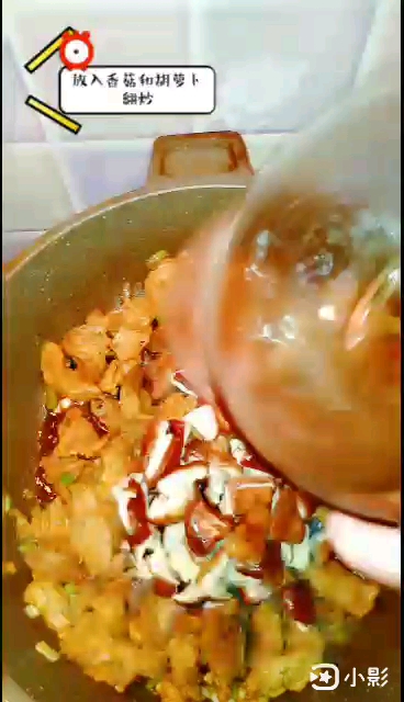 香菇燒牛肉的做法-家常味燒菜譜