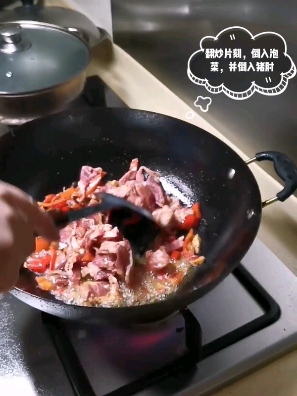 甜椒炒豬肘的做法-家常味爆菜譜-易網(wǎng)健康養(yǎng)生網(wǎng) 甜椒炒豬肘的做法-家常味爆菜譜