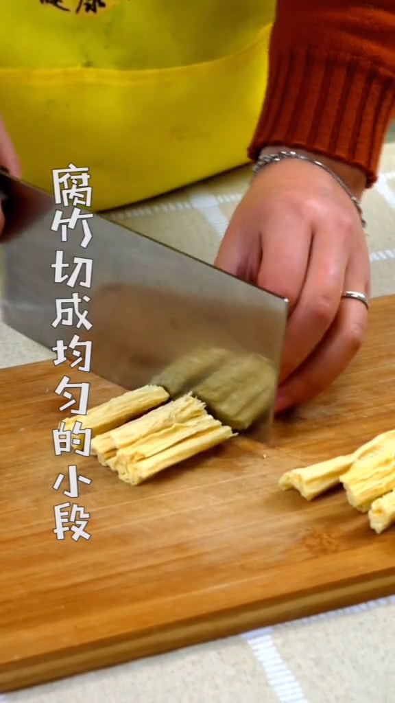 西紅柿燒腐竹的做法-咸鮮味炒菜譜-易網(wǎng)健康養(yǎng)生網(wǎng) 西紅柿燒腐竹的做法-咸鮮味炒菜譜