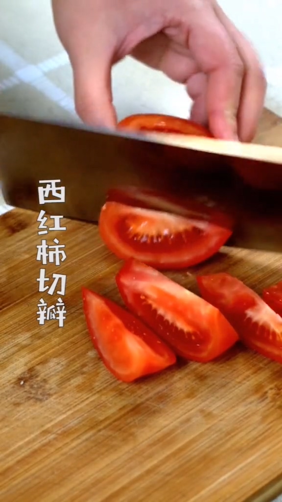 西紅柿燒腐竹的做法-咸鮮味炒菜譜-易網(wǎng)健康養(yǎng)生網(wǎng) 西紅柿燒腐竹的做法-咸鮮味炒菜譜