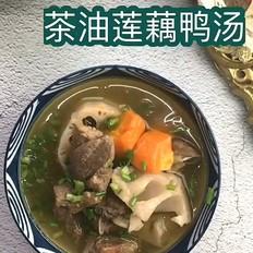 茶油蓮藕鴨湯的做法-家常味燉菜譜