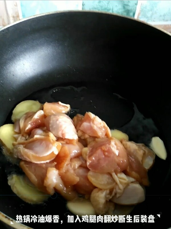 板栗燒雞腿的做法-家常味燒菜譜-易網健康養生網 板栗燒雞腿的做法-家常味燒菜譜