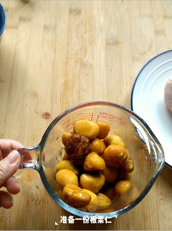 板栗燒雞腿的做法-家常味燒菜譜-易網<a href=http://www.jsjjzhkt.cn/ target=_blank class=infotextkey>健康養生</a>網 板栗燒雞腿的做法-家常味燒菜譜