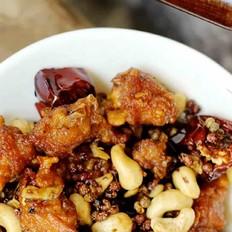 干煸腰果雞翅塊的做法-麻辣味炸菜譜