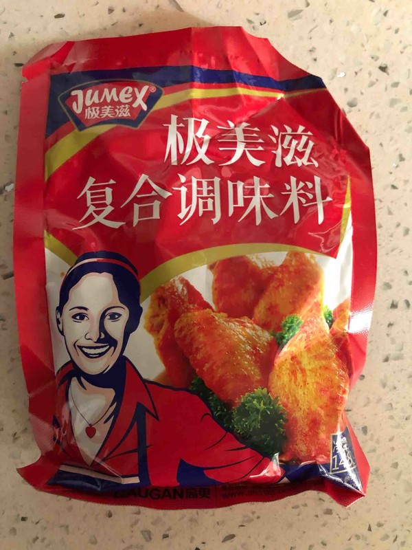 濃香烤雞中翅（烤箱版）的做法-香辣味烤菜譜