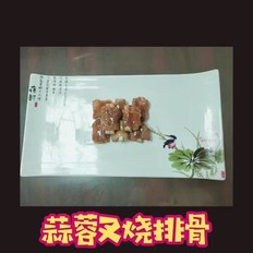蒜蓉叉燒排骨的做法-醬香味烤菜譜