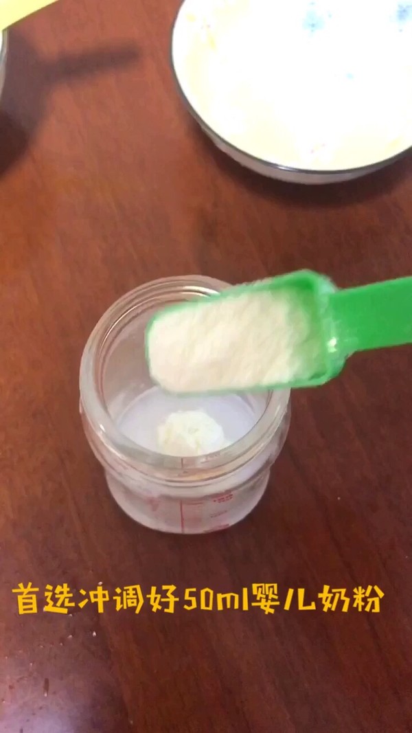 寶寶輔食之奶香雞蛋羹的做法-奶香味蒸菜譜-易網(wǎng)<a href=http://www.jsjjzhkt.cn/ target=_blank class=infotextkey>健康養(yǎng)生</a>網(wǎng) 寶寶輔食之奶香雞蛋羹的做法-奶香味蒸菜譜