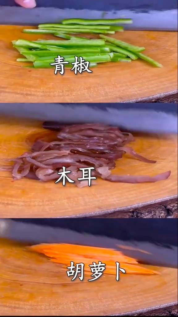 魚香肉絲的做法-咸鮮味炒菜譜