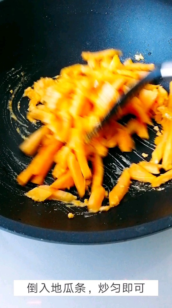 蛋黃紅薯條的做法-其它口味炒菜譜-易網健康養生網 蛋黃紅薯條的做法-其它口味炒菜譜