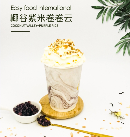 熱飲｜椰谷紫米卷卷云的做法-甜味泡菜譜