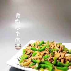 雙椒炒花甲的做法-咸鮮味炒菜譜