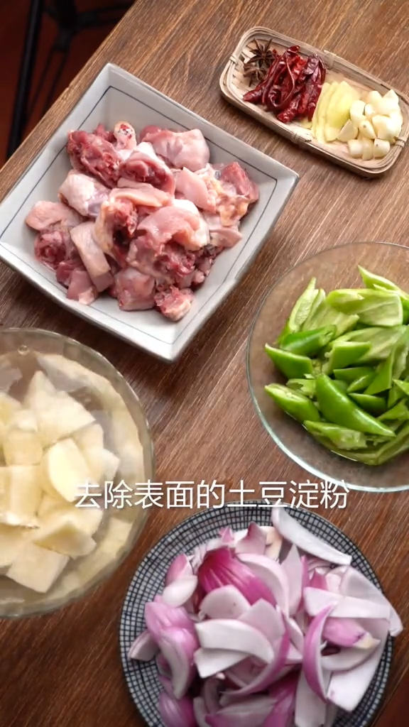 大盤雞的做法-咸鮮味炒菜譜-易網(wǎng)<a href=http://www.jsjjzhkt.cn/ target=_blank class=infotextkey>健康養(yǎng)生</a>網(wǎng) 大盤雞的做法-咸鮮味炒菜譜