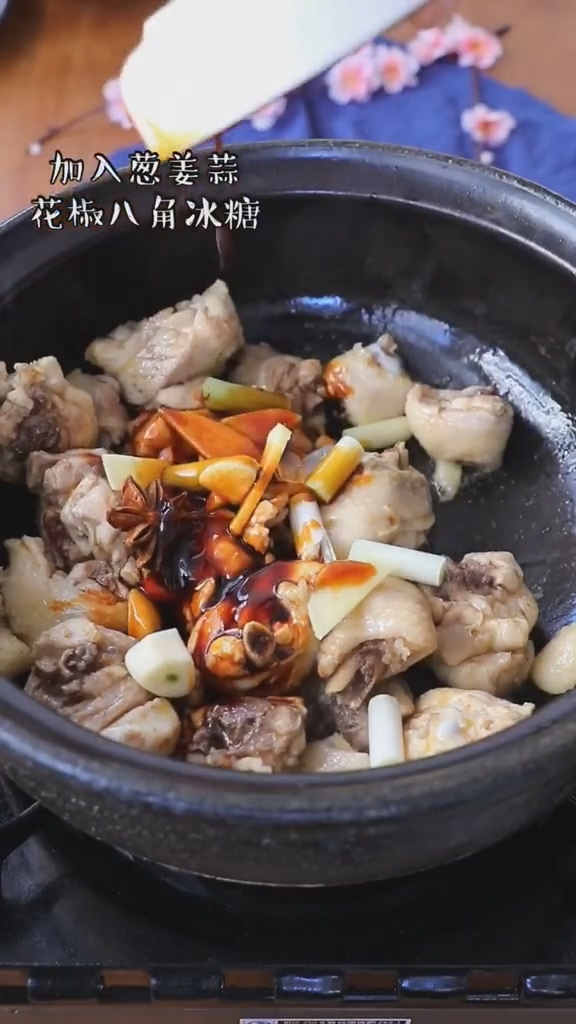 杏鮑菇燒雞腿的做法-咸鮮味燉菜譜-易網(wǎng)健康養(yǎng)生網(wǎng) 杏鮑菇燒雞腿的做法-咸鮮味燉菜譜