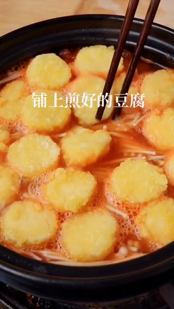 蝦仁豆腐煲的做法-家常味炒菜譜-易網健康養生網 蝦仁豆腐煲的做法-家常味炒菜譜