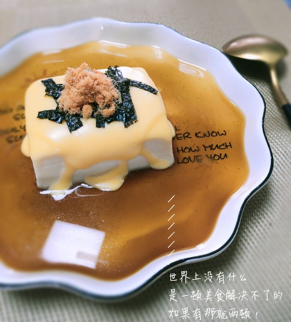 芝士豆腐的做法-其它口味蒸菜譜-易網(wǎng)健康養(yǎng)生網(wǎng) 芝士豆腐的做法-其它口味蒸菜譜