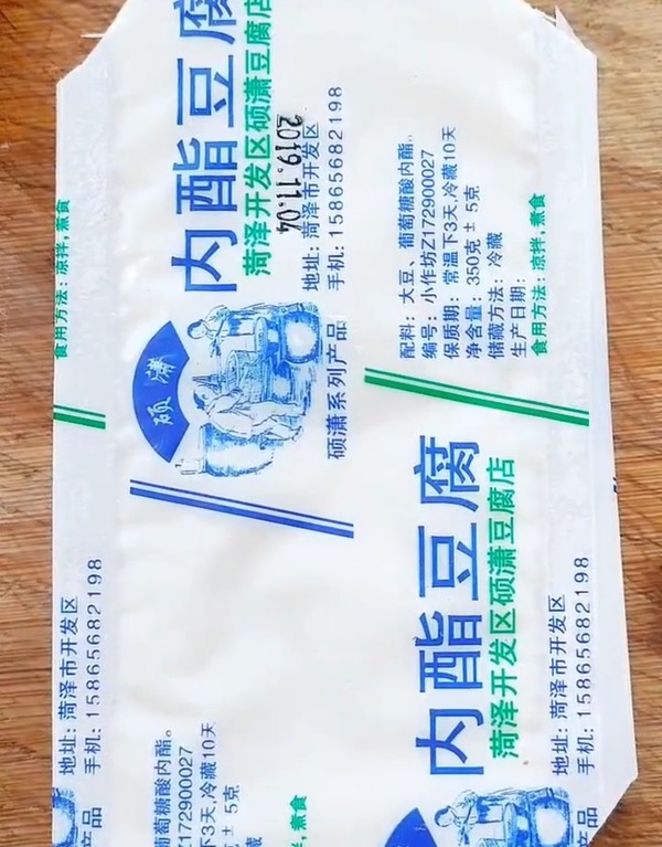 芝士豆腐的做法-其它口味蒸菜譜-易網(wǎng)<a href=http://www.jsjjzhkt.cn/ target=_blank class=infotextkey>健康養(yǎng)生</a>網(wǎng) 芝士豆腐的做法-其它口味蒸菜譜