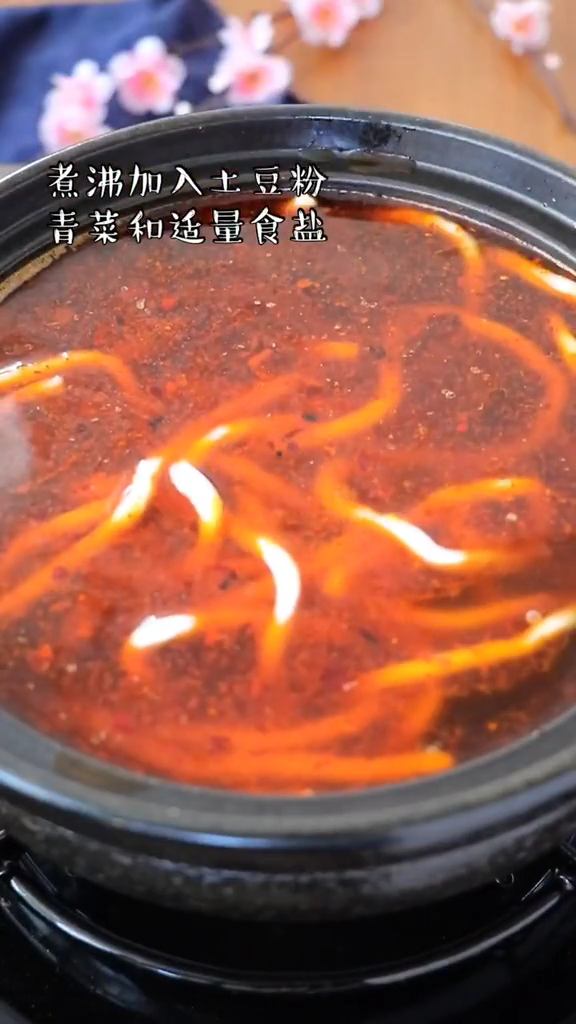 酸辣肥牛土豆粉的做法-家常味炒菜譜