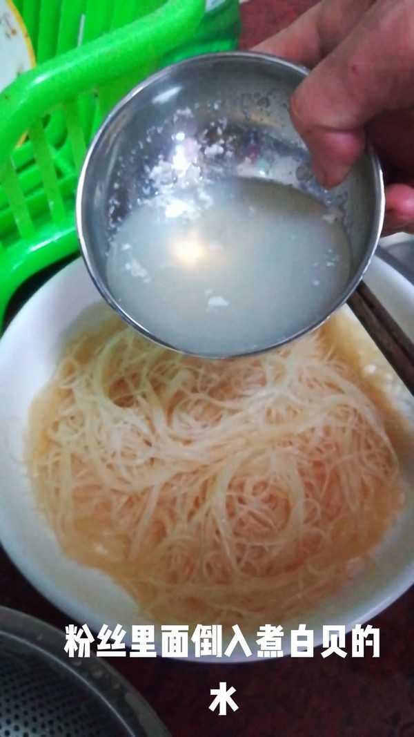 蒜蓉粉絲蒸花貝的做法-咸鮮味蒸菜譜-易網健康養生網 蒜蓉粉絲蒸花貝的做法-咸鮮味蒸菜譜