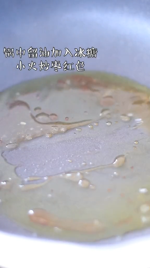 紅燒雞腿的做法-咸鮮味燒菜譜-易網健康養生網 紅燒雞腿的做法-咸鮮味燒菜譜