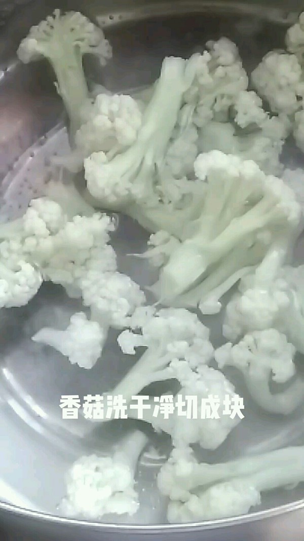 菜花燒香菇的做法-家常味燒菜譜-易網(wǎng)<a href=http://www.jsjjzhkt.cn/ target=_blank class=infotextkey>健康養(yǎng)生</a>網(wǎng) 菜花燒香菇的做法-家常味燒菜譜