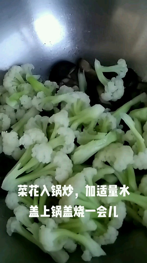 菜花燒香菇的做法-家常味燒菜譜-易網(wǎng)健康養(yǎng)生網(wǎng) 菜花燒香菇的做法-家常味燒菜譜
